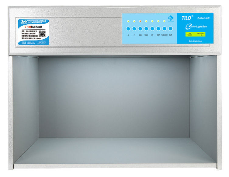标准光源箱